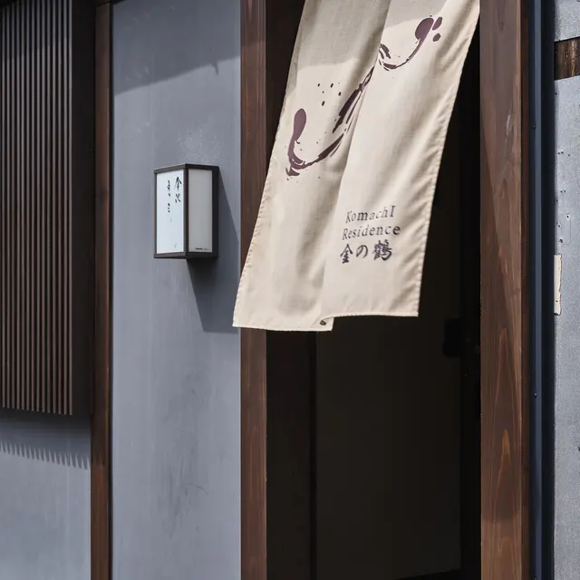 金の鶴 宿泊写真 2