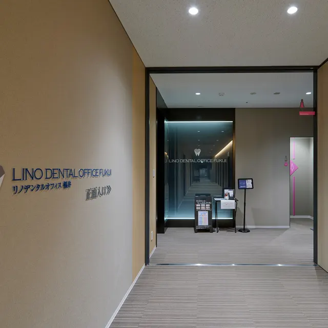 LINO DENTAL OFFICE FUKUI 竣工写真 2