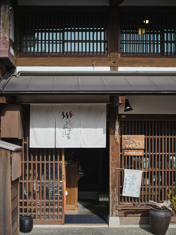 おみそしる俱楽部 店舗写真